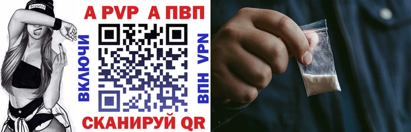 Купить закладки  Зеленогорск  Alpha PVP Соль 