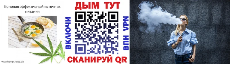 Canna-Cookies марихуана  Купить где  Зеленогорск 