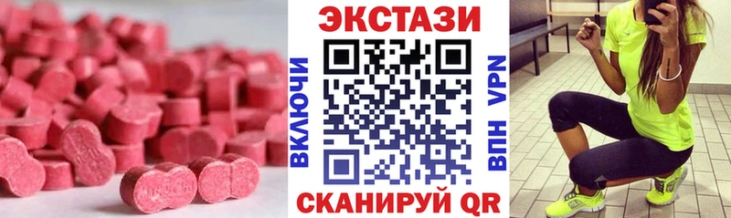 Купить закладки  Зеленогорск  ЭКСТАЗИ бентли 