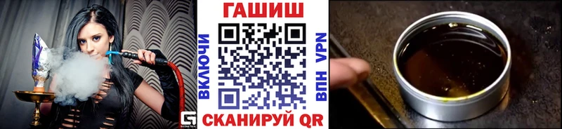 Гашиш Premium  Купить где  Зеленогорск 