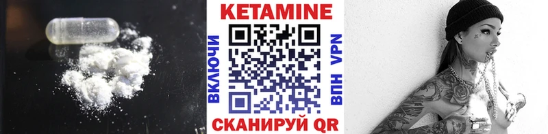 Купить где  Зеленогорск  Кетамин ketamine 
