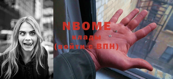 мдма Осинники