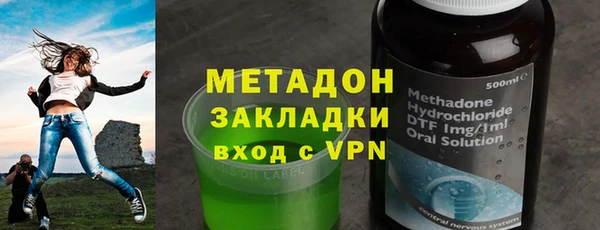 мдма Осинники