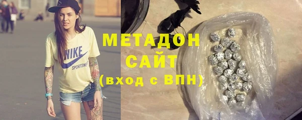 мдма Осинники