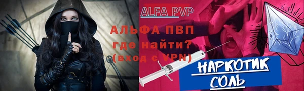 мдма Осинники