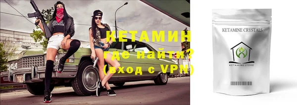 мдма Осинники