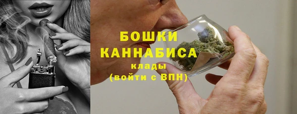 мдма Осинники