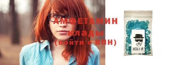 кокаин премиум Пестово