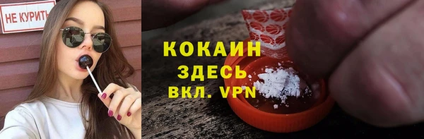 mdpv Осташков