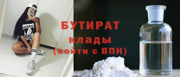 мдма Осинники