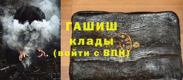 мдма Осинники