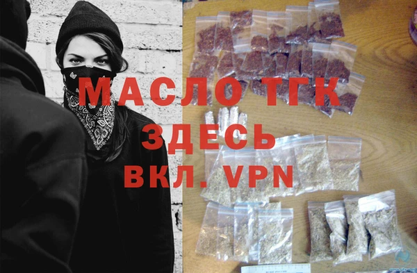 mdpv Осташков