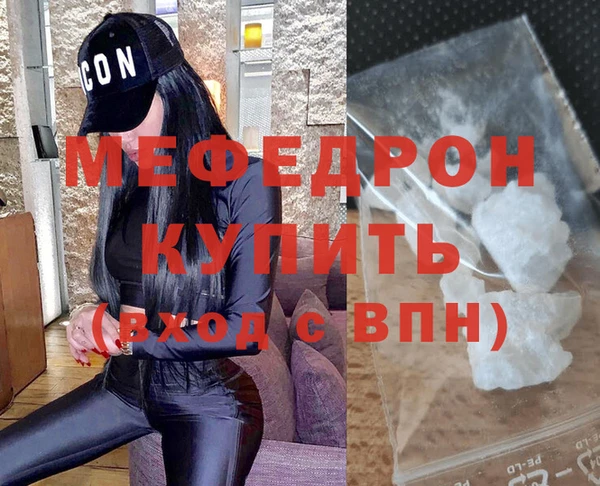 мдма Осинники