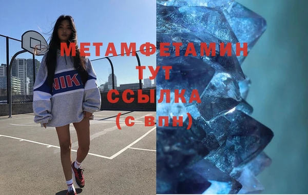 mdpv Осташков