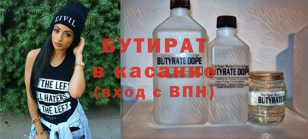 mdpv Осташков