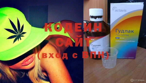 мдма Осинники