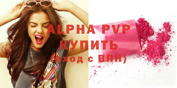 mdpv Осташков