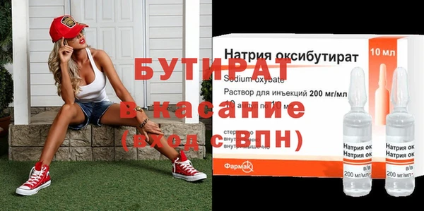 мдма Осинники