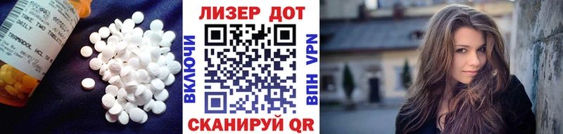 Купить  Зеленогорск  LSD-25 экстази кислота 