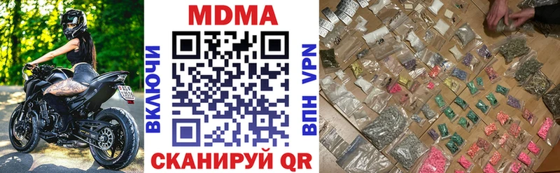 Купить где  Зеленогорск  МДМА crystal 