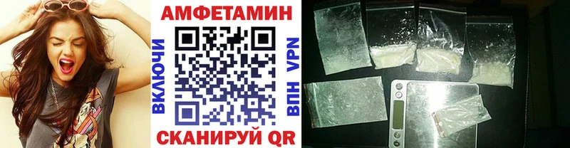 Метамфетамин витя  Купить где  Зеленогорск 