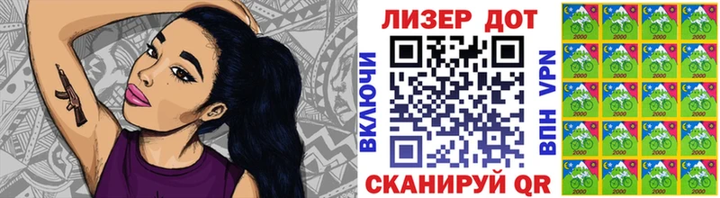 Купить где  Зеленогорск  Марки N-bome 1,8мг 